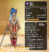 『ドラクエウォーク』サラマンダーのこころS完成！ 異界の捕食者戦で最終的に決まったパーティ構成も紹介します【プレイ日記第733回】