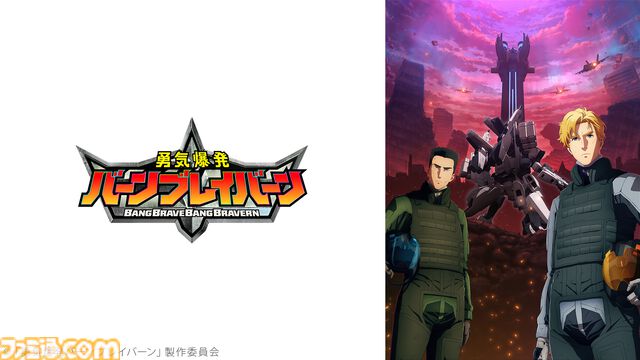 『タイバニ』劇場版2作品、『シャンフロ』、『バーンブレイバーン』など7作品の一挙放送＆上映会を実施。GW期間中のニコ生アニメ作品放送ラインアップ公開