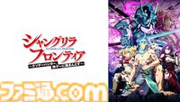 『タイバニ』劇場版2作品、『シャンフロ』、『バーンブレイバーン』など7作品の一挙放送＆上映会を実施。GW期間中のニコ生アニメ作品放送ラインアップ公開