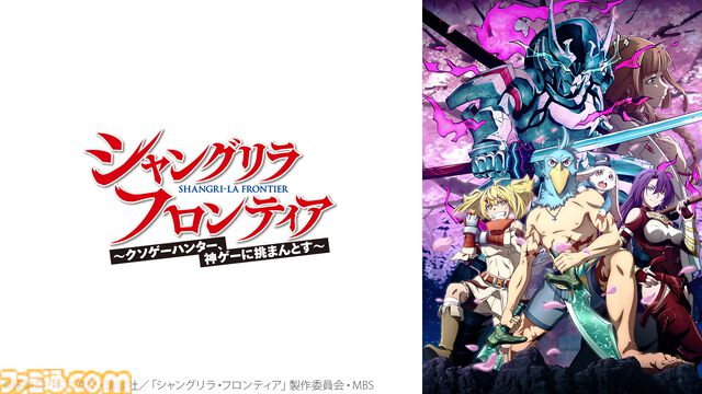 『タイバニ』劇場版2作品、『シャンフロ』、『バーンブレイバーン』など7作品の一挙放送＆上映会を実施。GW期間中のニコ生アニメ作品放送ラインアップ公開