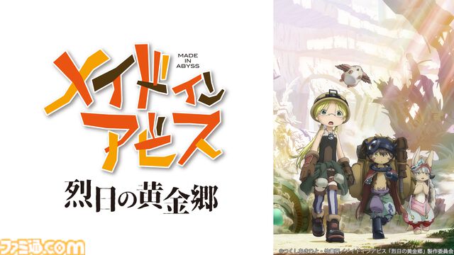 『タイバニ』劇場版2作品、『シャンフロ』、『バーンブレイバーン』など7作品の一挙放送＆上映会を実施。GW期間中のニコ生アニメ作品放送ラインアップ公開