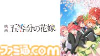 『タイバニ』劇場版2作品、『シャンフロ』、『バーンブレイバーン』など7作品の一挙放送＆上映会を実施。GW期間中のニコ生アニメ作品放送ラインアップ公開