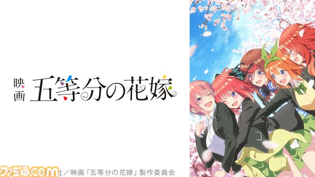 『タイバニ』劇場版2作品、『シャンフロ』、『バーンブレイバーン』など7作品の一挙放送＆上映会を実施。GW期間中のニコ生アニメ作品放送ラインアップ公開