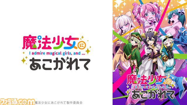 『タイバニ』劇場版2作品、『シャンフロ』、『バーンブレイバーン』など7作品の一挙放送＆上映会を実施。GW期間中のニコ生アニメ作品放送ラインアップ公開