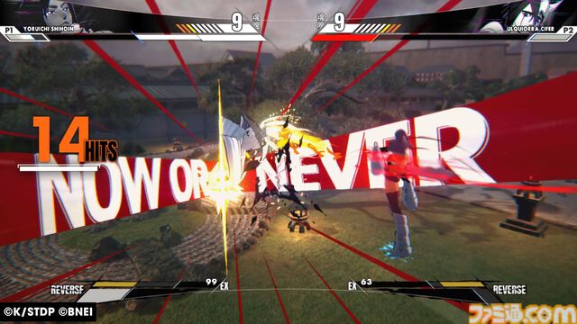 『BLEACH Rebirth of Souls』はオシャレ以外の決着を許さない対戦アクションゲーム。千本桜の弱点"無傷圏"まで再現する卍解レベルの『BLEACH』愛