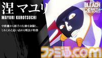 『BLEACH Rebirth of Souls』はオシャレ以外の決着を許さない対戦アクションゲーム。千本桜の弱点"無傷圏"まで再現する卍解レベルの『BLEACH』愛