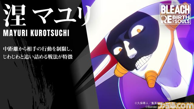 『BLEACH Rebirth of Souls』はオシャレ以外の決着を許さない対戦アクションゲーム。千本桜の弱点"無傷圏"まで再現する卍解レベルの『BLEACH』愛