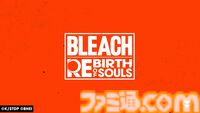 『BLEACH Rebirth of Souls』はオシャレ以外の決着を許さない対戦アクションゲーム。千本桜の弱点"無傷圏"まで再現する卍解レベルの『BLEACH』愛