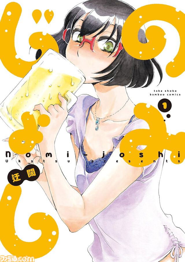 セールで3巻18円『うちの会社の小さい先輩の話』を読んでほしい。猫っぽい先輩が最高のオフィスラブコメ