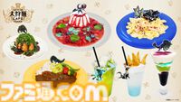 『モンハン』大狩猟展大阪では、粘菌を頭と手に付けられるブラキディオスのニット帽&ミトンやオオナズチが潜むTシャツなど新グッズが追加。本日（12/20）一般チケット販売開始