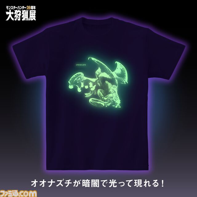 『モンハン』大狩猟展大阪では、粘菌を頭と手に付けられるブラキディオスのニット帽&ミトンやオオナズチが潜むTシャツなど新グッズが追加。本日（12/20）一般チケット販売開始