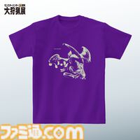『モンハン』大狩猟展大阪では、粘菌を頭と手に付けられるブラキディオスのニット帽&ミトンやオオナズチが潜むTシャツなど新グッズが追加。本日（12/20）一般チケット販売開始