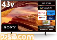 Amazonスマイルセール30%オフまとめ。レッドブルやブラビアテレビ、Ankerロボット掃除機が大特価