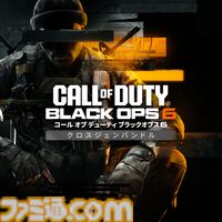 【PS Store】『メタファー』『CoD:BO6』25％オフ、『サイレントヒル2』20オフなどPS5/PS4タイトルの“ビッグウィンターセール”が開催中