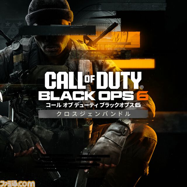【PS Store】『メタファー』『CoD:BO6』25％オフ、『サイレントヒル2』20オフなどPS5/PS4タイトルの“ビッグウィンターセール”が開催中