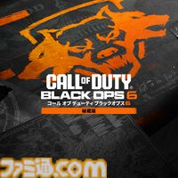 【PS Store】『メタファー』『CoD:BO6』25％オフ、『サイレントヒル2』20オフなどPS5/PS4タイトルの“ビッグウィンターセール”が開催中