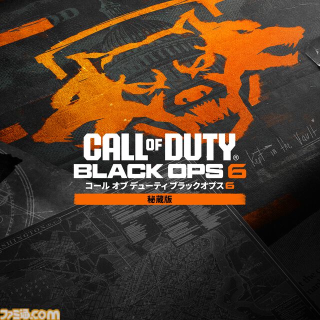 【PS Store】『メタファー』『CoD:BO6』25％オフ、『サイレントヒル2』20オフなどPS5/PS4タイトルの“ビッグウィンターセール”が開催中