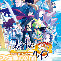 『ディスガイア７』25％オフ、『ファントム・ブレイブ』80％オフ、『クラシックダンジョンX2』80％オフ。日本一ソフトウェアの2024年冬のSteamウィンターセール開始。2025年1月3日まで