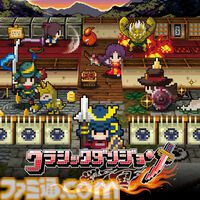 『ディスガイア７』25％オフ、『ファントム・ブレイブ』80％オフ、『クラシックダンジョンX2』80％オフ。日本一ソフトウェアの2024年冬のSteamウィンターセール開始。2025年1月3日まで