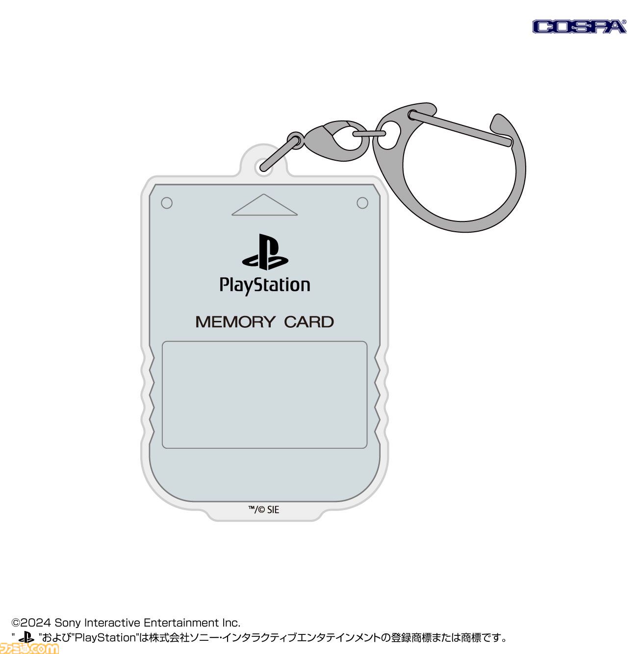 ピポサル、トロ、アストロのつままれた姿がかわいい。プレステ新作グッズショップが12月26日よりアトレ秋葉原で開催