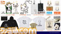 ピポサル、トロ、アストロのつままれた姿がかわいい。プレステ新作グッズショップが12月26日よりアトレ秋葉原で開催