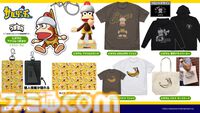ピポサル、トロ、アストロのつままれた姿がかわいい。プレステ新作グッズショップが12月26日よりアトレ秋葉原で開催