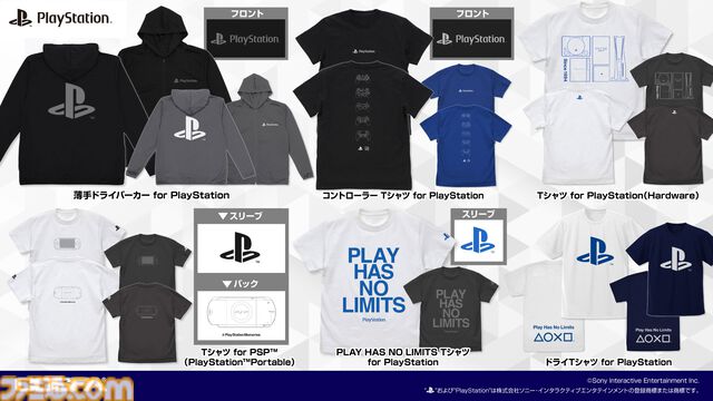 ピポサル、トロ、アストロのつままれた姿がかわいい。プレステ新作グッズショップが12月26日よりアトレ秋葉原で開催