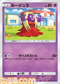 『ポケポケ』ミュウツーex＆ミュウexデッキ紹介。新パック“幻のいる島”で【最強を目指すおすすめデッキ】