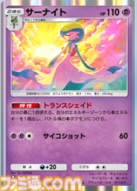 『ポケポケ』ミュウツーex＆ミュウexデッキ紹介。新パック“幻のいる島”で【最強を目指すおすすめデッキ】
