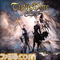 『ドラクエ11』50％オフ、『FF7 REBIRTH』30％オフ、『ロマサガ2』リメイク25％オフなどスクエニ作品（DL版）のセールが実施中