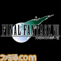 『ドラクエ11』50％オフ、『FF7 REBIRTH』30％オフ、『ロマサガ2』リメイク25％オフなどスクエニ作品（DL版）のセールが実施中