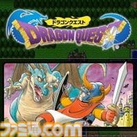 『ドラクエ11』50％オフ、『FF7 REBIRTH』30％オフ、『ロマサガ2』リメイク25％オフなどスクエニ作品（DL版）のセールが実施中