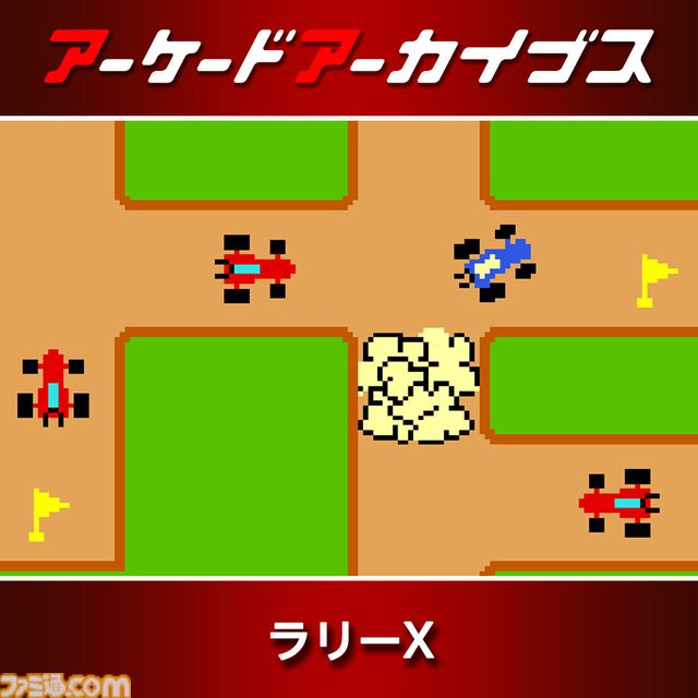 『アケアカ』シリーズの年末セールが開催。『パックマン』『ドルアーガの塔』『ワルキューレの伝説』など10タイトルがお買い得に！