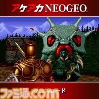 『アケアカ』シリーズの年末セールが開催。『パックマン』『ドルアーガの塔』『ワルキューレの伝説』など10タイトルがお買い得に！