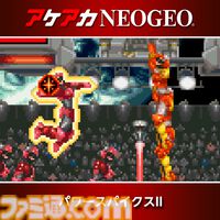 『アケアカ』シリーズの年末セールが開催。『パックマン』『ドルアーガの塔』『ワルキューレの伝説』など10タイトルがお買い得に！