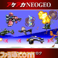 『アケアカ』シリーズの年末セールが開催。『パックマン』『ドルアーガの塔』『ワルキューレの伝説』など10タイトルがお買い得に！