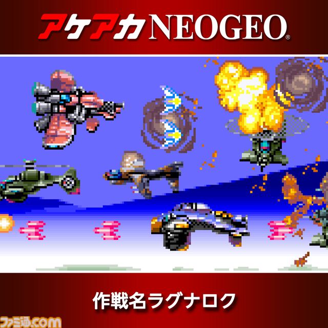 『アケアカ』シリーズの年末セールが開催。『パックマン』『ドルアーガの塔』『ワルキューレの伝説』など10タイトルがお買い得に！