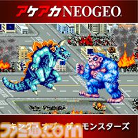 『アケアカ』シリーズの年末セールが開催。『パックマン』『ドルアーガの塔』『ワルキューレの伝説』など10タイトルがお買い得に！