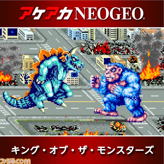 『アケアカ』シリーズの年末セールが開催。『パックマン』『ドルアーガの塔』『ワルキューレの伝説』など10タイトルがお買い得に！