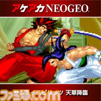 『アケアカ』シリーズの年末セールが開催。『パックマン』『ドルアーガの塔』『ワルキューレの伝説』など10タイトルがお買い得に！