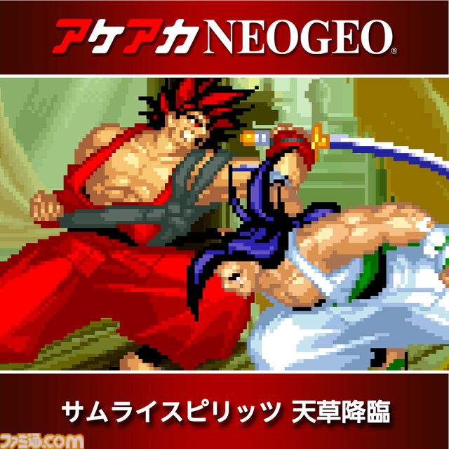 『アケアカ』シリーズの年末セールが開催。『パックマン』『ドルアーガの塔』『ワルキューレの伝説』など10タイトルがお買い得に！