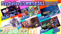 『忍者じゃじゃ丸 コレクション』1548円（60％オフ）、『ウルフファング・スカルファング』3960円（20％オフ）など。50作を対象にしたセールが開催