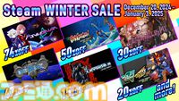 『忍者じゃじゃ丸 コレクション』1548円（60％オフ）、『ウルフファング・スカルファング』3960円（20％オフ）など。50作を対象にしたセールが開催