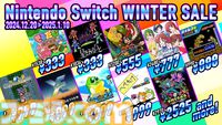 『忍者じゃじゃ丸 コレクション』1548円（60％オフ）、『ウルフファング・スカルファング』3960円（20％オフ）など。50作を対象にしたセールが開催