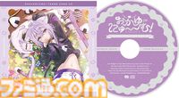 【ホロライブ】『おかゆにゅ～～む！』限定版＆オフィシャルエディションに付属する特典の画像公開。ちょっとセクシーなキャンバスアートやかわいいアクスタなど