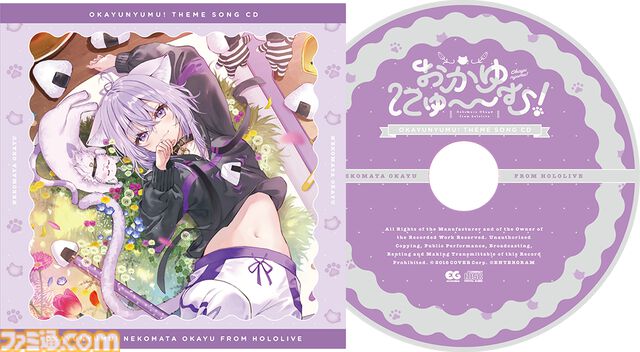 【ホロライブ】『おかゆにゅ～～む！』限定版＆オフィシャルエディションに付属する特典の画像公開。ちょっとセクシーなキャンバスアートやかわいいアクスタなど