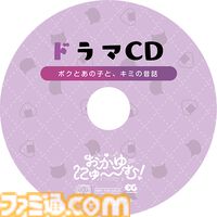 【ホロライブ】『おかゆにゅ～～む！』限定版＆オフィシャルエディションに付属する特典の画像公開。ちょっとセクシーなキャンバスアートやかわいいアクスタなど