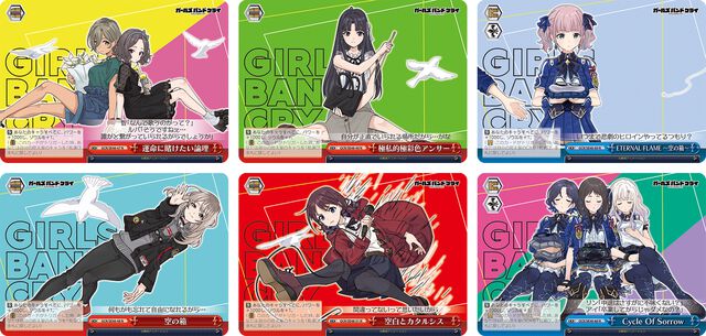 【ヴァイスシュヴァルツ】アニメ『ガールズバンドクライ』のプレミアムブースターが12月27日発売。新規描き下ろしイラストや箔押しサインのカードを収録