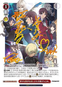 【ヴァイスシュヴァルツ】アニメ『ガールズバンドクライ』のプレミアムブースターが12月27日発売。新規描き下ろしイラストや箔押しサインのカードを収録