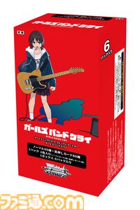 【ヴァイスシュヴァルツ】アニメ『ガールズバンドクライ』のプレミアムブースターが12月27日発売。新規描き下ろしイラストや箔押しサインのカードを収録